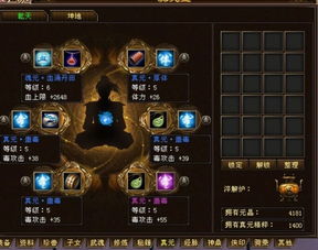 2026新天龙八部平民避坑指南，拒绝氪金如何搬砖逆袭