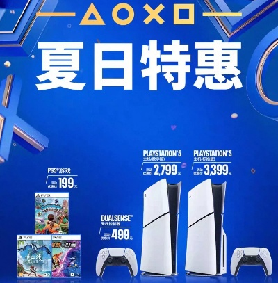 别错过！亚马逊力度够劲的PS5游戏促销再添大批