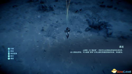 首曝!死亡搁浅2,冥滩艺术设定集未公开细节抢先解锁 首曝!死亡搁浅2,冥滩艺术设定集未公开细节抢先解锁