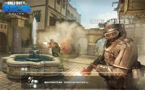 曾是网游时光机焦点，5亿IP国服特供CODOL，咋只活6年？