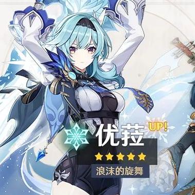 原神落落莓哪里多?雪山全采集路线图与优菈突破速刷指南 原神落落莓哪里多?雪山全采集路线图与优菈突破速刷指南