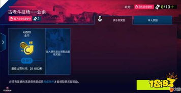 狂野飙车9国服停机维护后怎么玩？S车蓝图获取与赛季隐藏福利