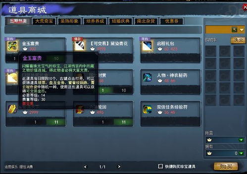 天下贰·经典版易上手搬砖，萌新5个核心砖点全攻略