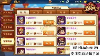 三国杀游卡校园行2025战报,千校智趣玩法全公开 三国杀游卡校园行2025战报,千校智趣玩法全公开