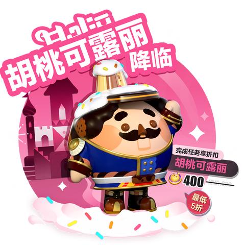 蛋仔派对注意，小米渠道角色找回仅剩7天，别让资产过期