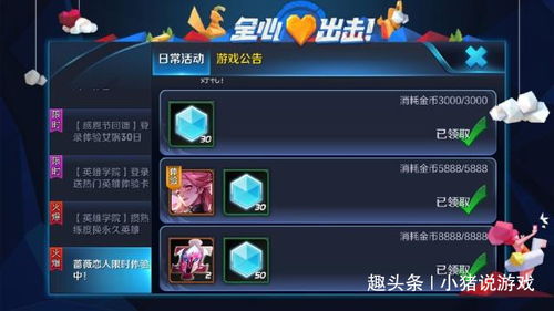 别再花冤枉钱！2026王者荣耀全礼包领取入口与隐藏福利大揭秘