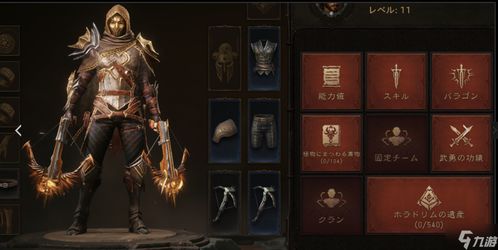 暗黑破坏神，不朽春节限定传奇时装河洛逢春正式上线