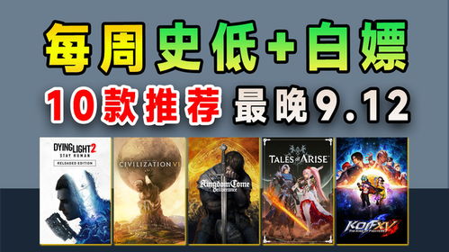 天国，拯救2亚马逊史低回归！想入的别错过这波低价