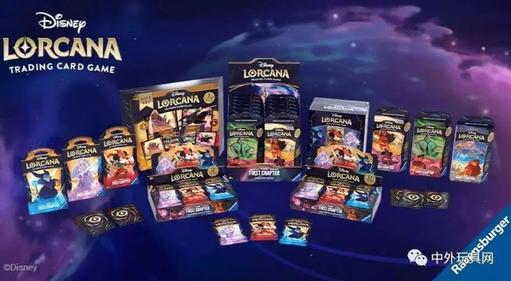 多款迪士尼,洛卡纳卡牌今日亚马逊促销开启 多款迪士尼,洛卡纳卡牌今日亚马逊促销开启