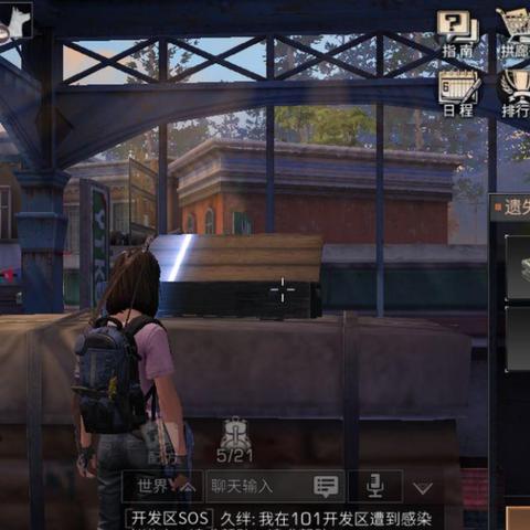 怕漏？辐射第二季第一集25个游戏细节彩蛋全盘点