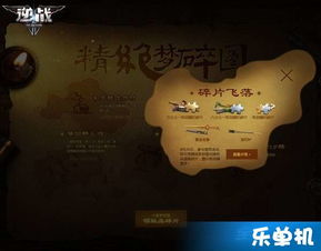 暗区突围，无限端游年度主题军需上线，新装备等你获取！