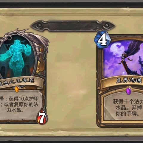 炉石传说iPhone版2025全攻略，国服回归数据迁移与卡组代码