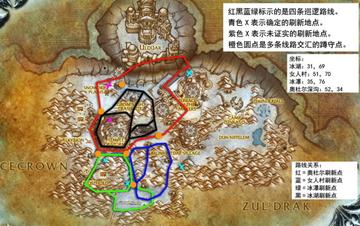 熊猫人之谜怀旧服春节庆典,怎么补始祖幼龙(红/紫)坐骑进度? 熊猫人之谜怀旧服春节庆典,怎么补始祖幼龙(红/紫)坐骑进度?