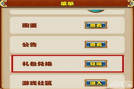 别错过英雄岛新手礼包！2025最新兑换码与极速开荒指南