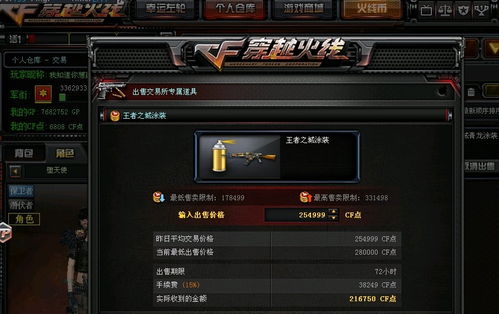 2025年999sf打金还能赚钱吗？揭秘最新合击版本避坑指南