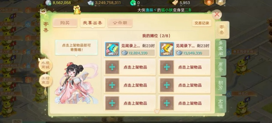 大话西游手游电脑端怎么玩？2026最新多开搬砖攻略与模拟器配置