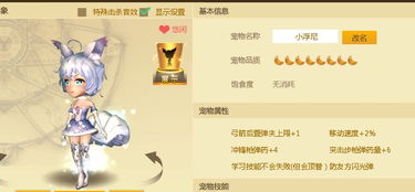 反恐精英2除夕拜早年，动物园四天王两战全胜传捷报