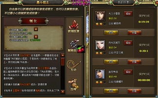 废墟之颅传送机制全解,通灵领主圣所升级优先级实战 废墟之颅传送机制全解,通灵领主圣所升级优先级实战