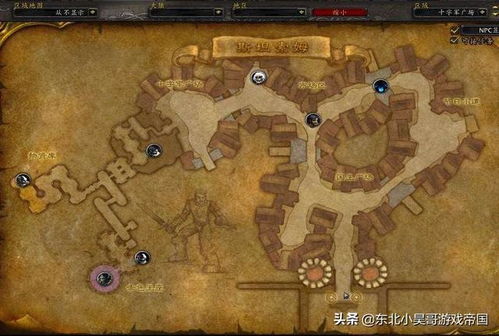 魔兽世界熊猫人之谜怀旧服，2月17日停机2小时，注意避开时段！