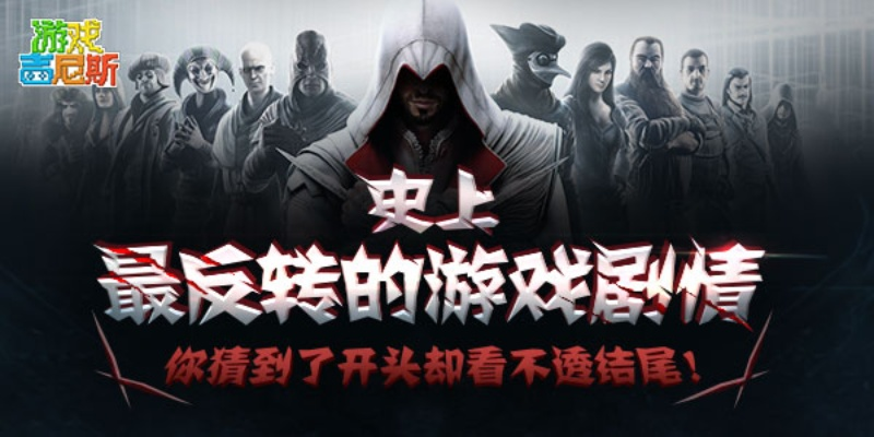 哪些痛点戳中玩家，让他们选择反转操作？