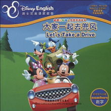 亚马逊多款迪士尼洛卡纳卡牌今日促销,卡牌迷捡漏正当时 亚马逊多款迪士尼洛卡纳卡牌今日促销,卡牌迷捡漏正当时