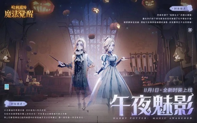 午夜新区域+重制区域开放，菲亚玛同步登场