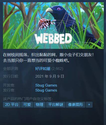 Lost Track新预告，和朋友探索危险之地藏着哪些惊喜？