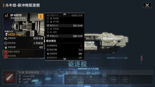 无尽的拉格朗日盘古体系天权/天枢级，强度与实用性解析