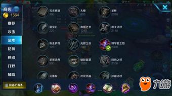 2026酒桶打野最强天赋推荐,三连桶瞬秒C位教学 2026酒桶打野最强天赋推荐,三连桶瞬秒C位教学