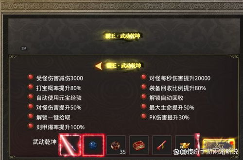 2026最新征途变态SF深度测评,哪款超高爆率单职业服最耐玩? 2026最新征途变态SF深度测评,哪款超高爆率单职业服最耐玩?