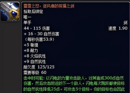 经典旧世、硬核与探索赛季，2月17日停机2小时维护公告