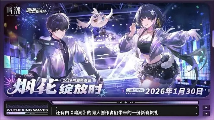 官方新更新获好评，鸣潮老库真的神了！