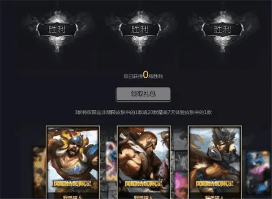 别再盲目肝！揭秘LoL最新活动机制与高效拿皮肤技巧