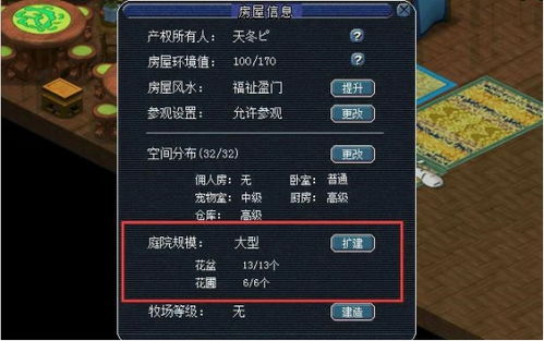 别瞎练！2026梦幻西游12门派避坑指南与收益最大化实战