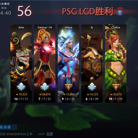 Team Liquid锁定最后席位,大师赛资格战胜FNATIC Team Liquid锁定最后席位,大师赛资格战胜FNATIC