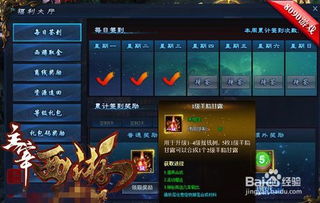 2025-2026赛季LOL春季签到怎么领?隐藏福利与补领技巧 2025-2026赛季LOL春季签到怎么领?隐藏福利与补领技巧