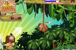 香蕉金刚悟空澳洲优惠,超值折扣,游戏时间这样花! 香蕉金刚悟空澳洲优惠,超值折扣,游戏时间这样花!