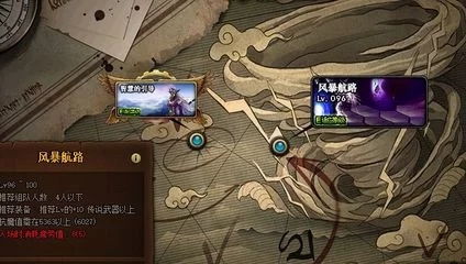 原神6.3深渊第二期攻略，无月反应如何力大砖飞拿满800原石？