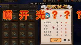 别瞎练了!2026剑灵副职最强赚金方案与避坑指南 别瞎练了!2026剑灵副职最强赚金方案与避坑指南