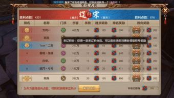 2026天龙八部最强职业T0榜单，打架刷怪选谁不后悔？