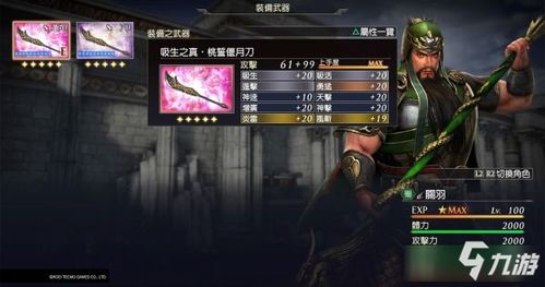 2026最新游戏秘籍大全，解锁隐藏关卡与无限资源的终极指南