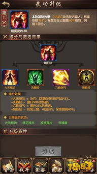 九阴真经99胡家刀法还能玩吗？2025实战连招与内功搭配全解