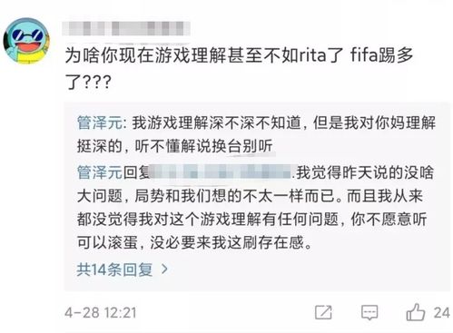 奥日总监痛批游戏业，审美趋安全，技术却空转