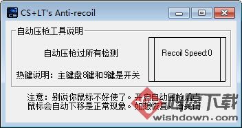 ARC Raiders反作弊核心，后坐力判定依据公布