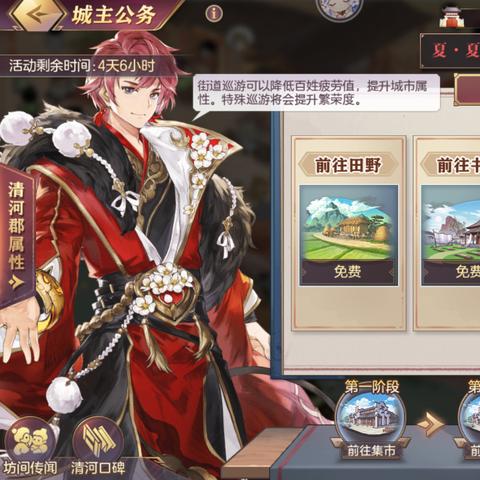 想要无敌？幻想三国志2隐藏秘籍与修改器实战指南