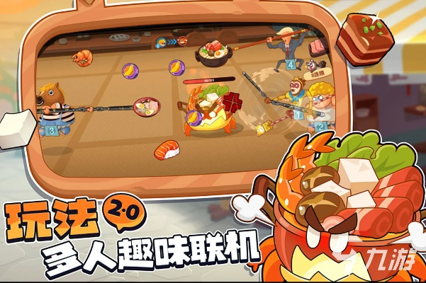 2026最新双人单机闯关神作推荐，这才是真正的友谊收割机