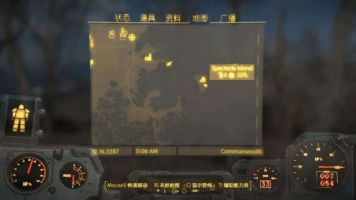 辐射第二季首集,解析25个游戏彩蛋与细节 辐射第二季首集,解析25个游戏彩蛋与细节