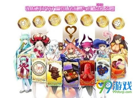 FGO情人节90++本组队,妖精姐妹花速刷攻略 FGO情人节90++本组队,妖精姐妹花速刷攻略