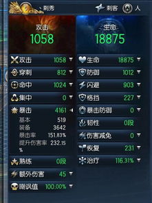 剑灵交易全攻略，2026最新金币流通与账号买卖避坑指南