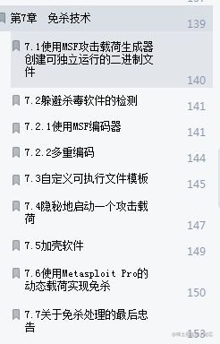 别瞎洗神通了！2026最新T0级神通搭配思路与实战避坑指南